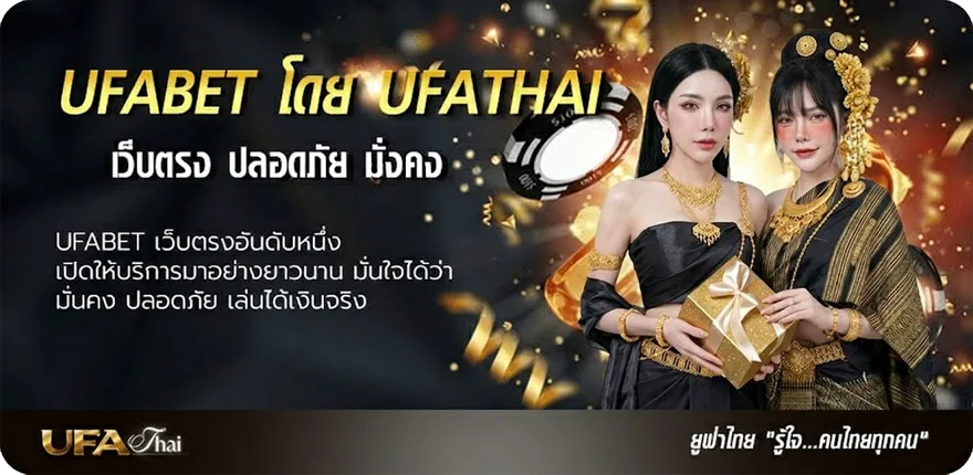 Banner เกมตกปลาฟรี แรง — แทงบอลออนไลน์ คาสิโน หวย มวย สล็อต ครบวงจร
