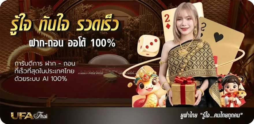 โปรโมชั่น เกมตกปลาฟรี ล่าสุด — โปรโมชั่นสมาชิกใหม่
