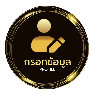โปรไฟล์ เกมตกปลาฟรี