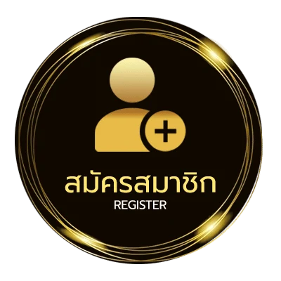 สมัครสมาชิก เกมตกปลาฟรี ไม่ถึง 1 นาที