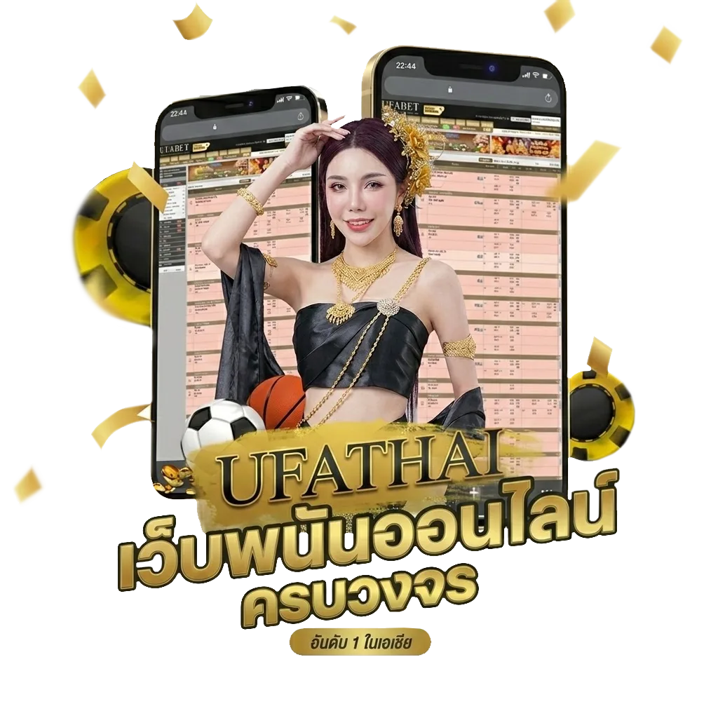 เกมตกปลาฟรี Bonus Banner — สมาชิกทุกคน